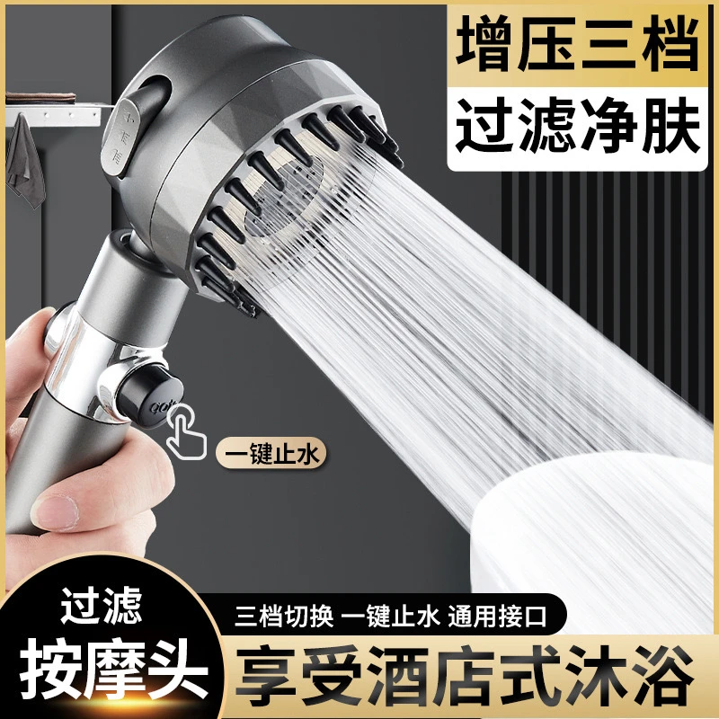 增压花洒喷头家用强劲手持花洒淋浴洗澡浴室通用过滤莲蓬头套装