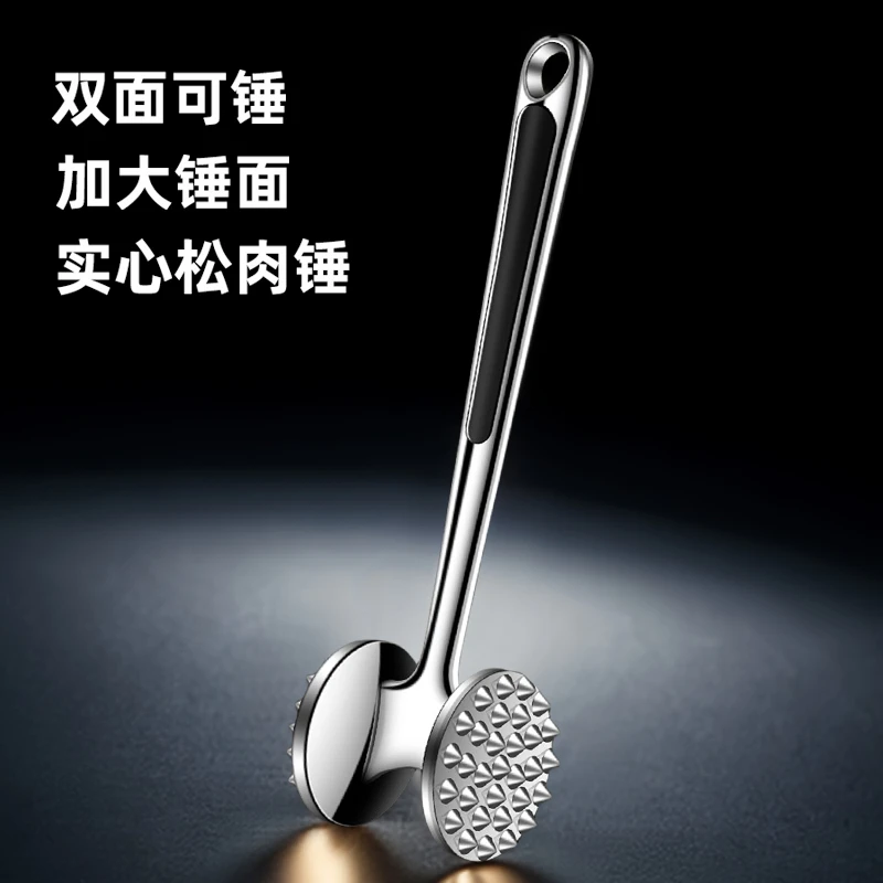 大锤面松肉锤锤肉神器家用牛肉断筋扎肉拍打肉器牛排专用敲肉锤子