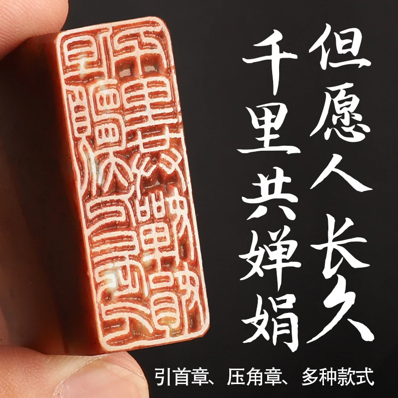 成品闲章引首篆刻礼品书画书法毛笔国画小楷收藏古风绘画盖印定制