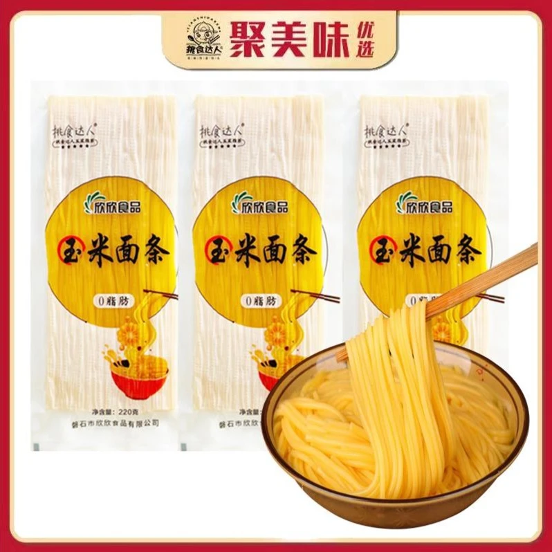 【小慧精选】玉米面条220g*4袋