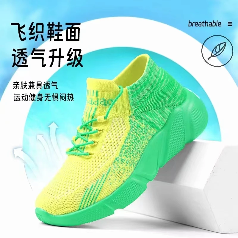 牛霸道夏季新款透气健身鞋曳舞鞋 男女同款鞋跑步广场跳舞鞋23105