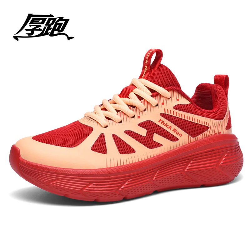 青色羊厚跑音速3.0四季新款软底透气马拉松慢跑步鞋男女运动鞋