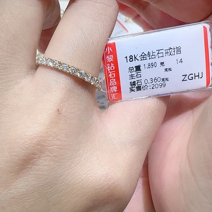 钻石戒指/指环18K金镶嵌