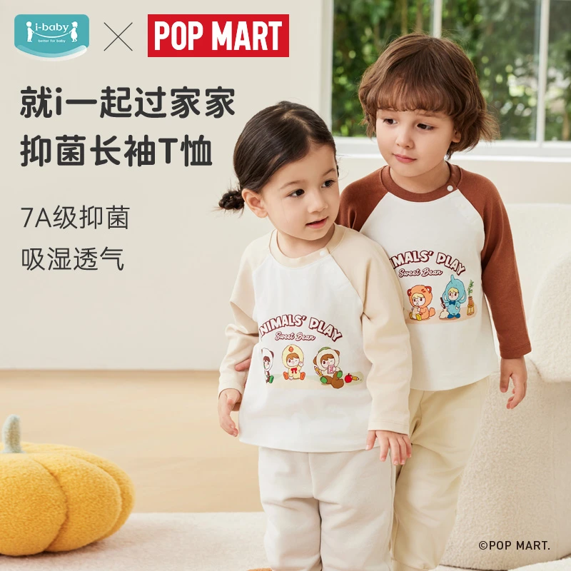 ibaby/英伦宝贝泡泡玛特联名抑菌长袖T恤宝宝春秋新款圆领T恤秋冬