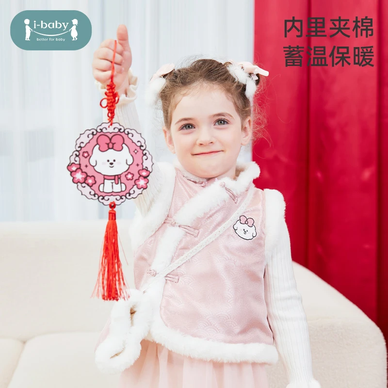 ibaby/英伦宝贝儿童恒温新春款中式马甲 宝宝中国风保暖拜年服