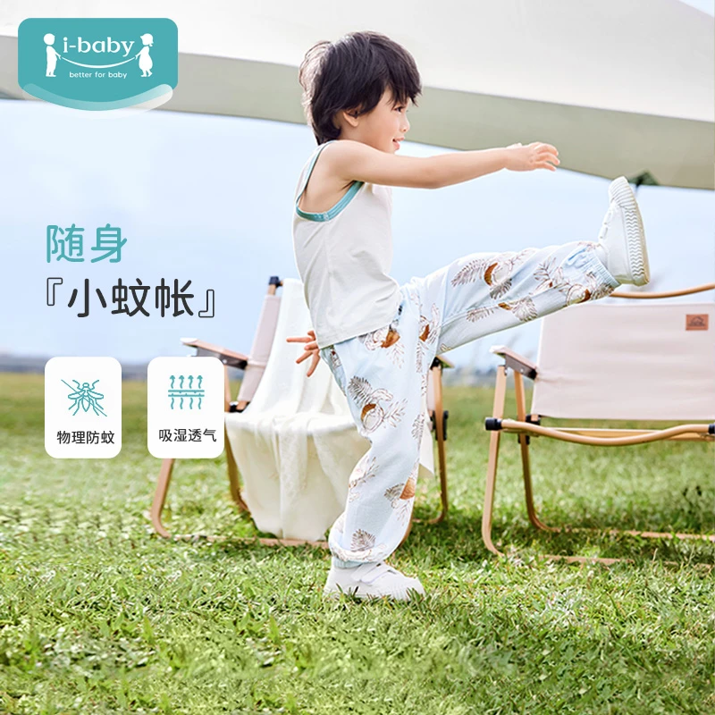 ibaby/英伦宝贝儿童防蚊裤春夏纱布灯笼裤宝宝休闲裤薄款