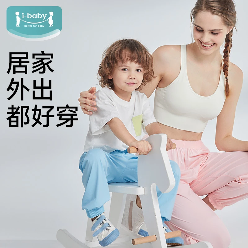 ibaby/英伦宝贝女款成人冰感夏季宽松薄款休闲长裤亲子户外凉凉裤