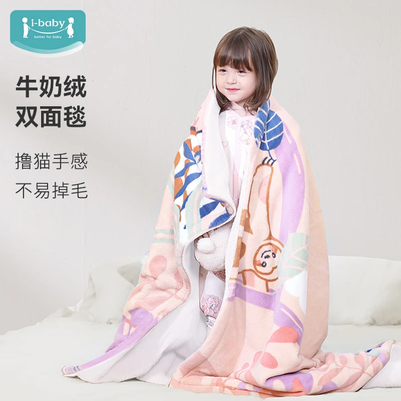 新款ibaby儿童双层独副毯子宝宝幼儿园午休毯被子春秋冬婴儿盖毯