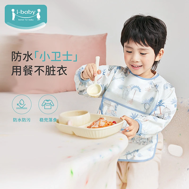 ibaby婴幼儿童防水防脏反穿衣宝宝罩衣画画夏季防护衣加厚便携