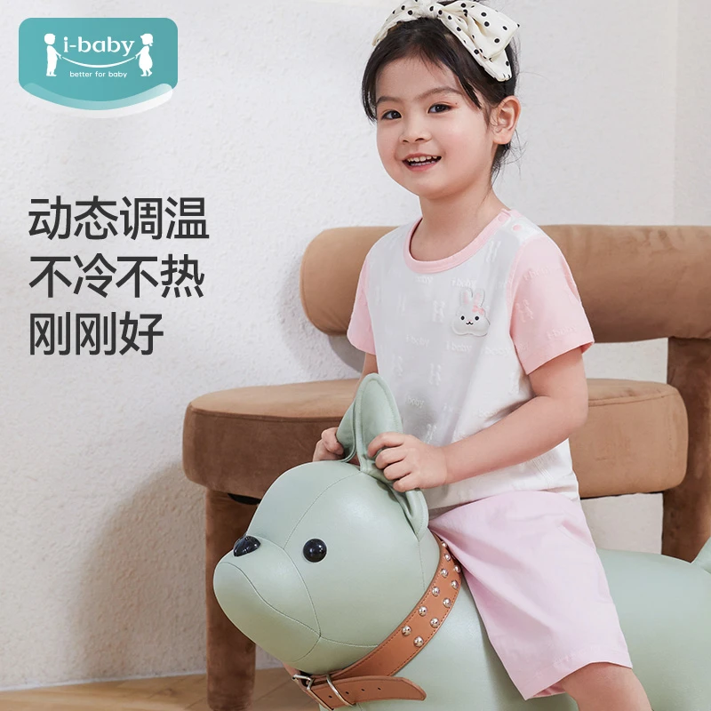 【短视频分体】ibaby针织提花恒温儿童家居服七分裤套装短袖夏季