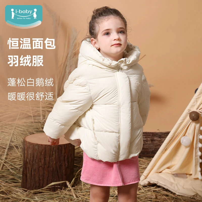 ibaby/英伦宝贝白鹅绒恒温羽绒连帽冬季外套儿童羽绒服男童女童