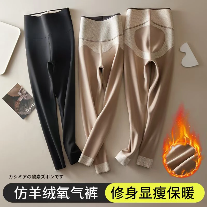 【升级加厚300克】桑蚕丝加热恒温收腹弹力瑜伽裤新款加薄绒打底裤