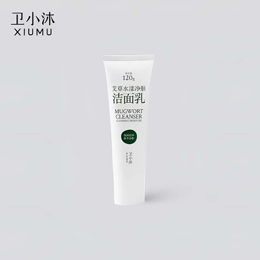 优质艾草水漾细腻润透修护滋润平滑面部清爽透亮洁面乳净肤深润