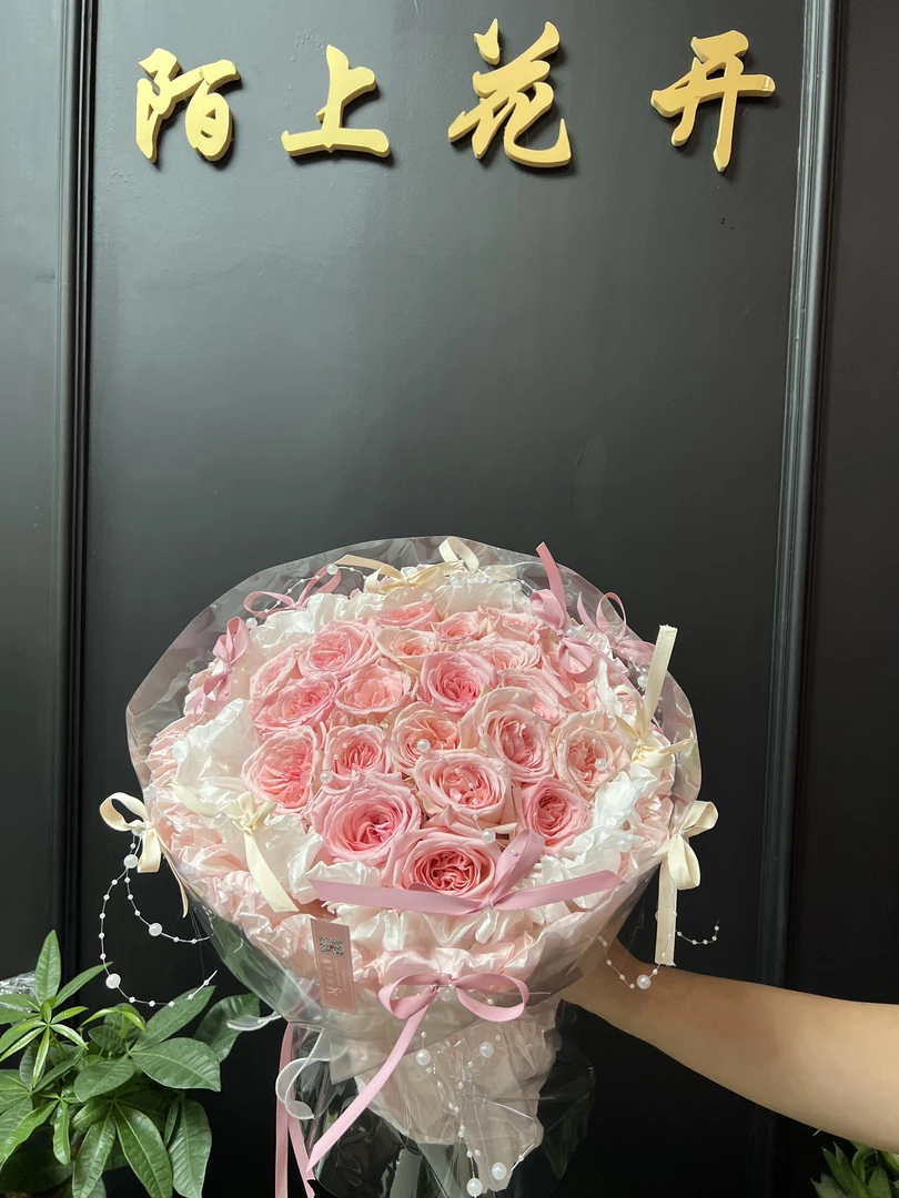 【荔枝香】18支荔枝玫瑰芭蕾风花束同城花店鲜花送花上门