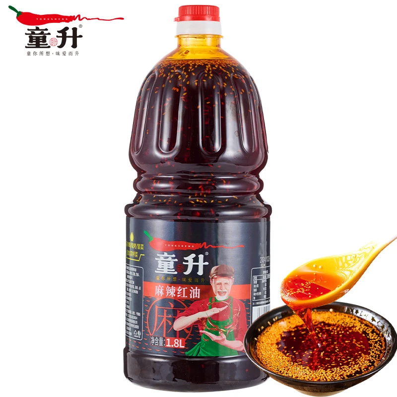 童升麻辣红油1.8L无渣油泼辣子商用凉拌菜辣椒油辣椒酱餐饮调味料