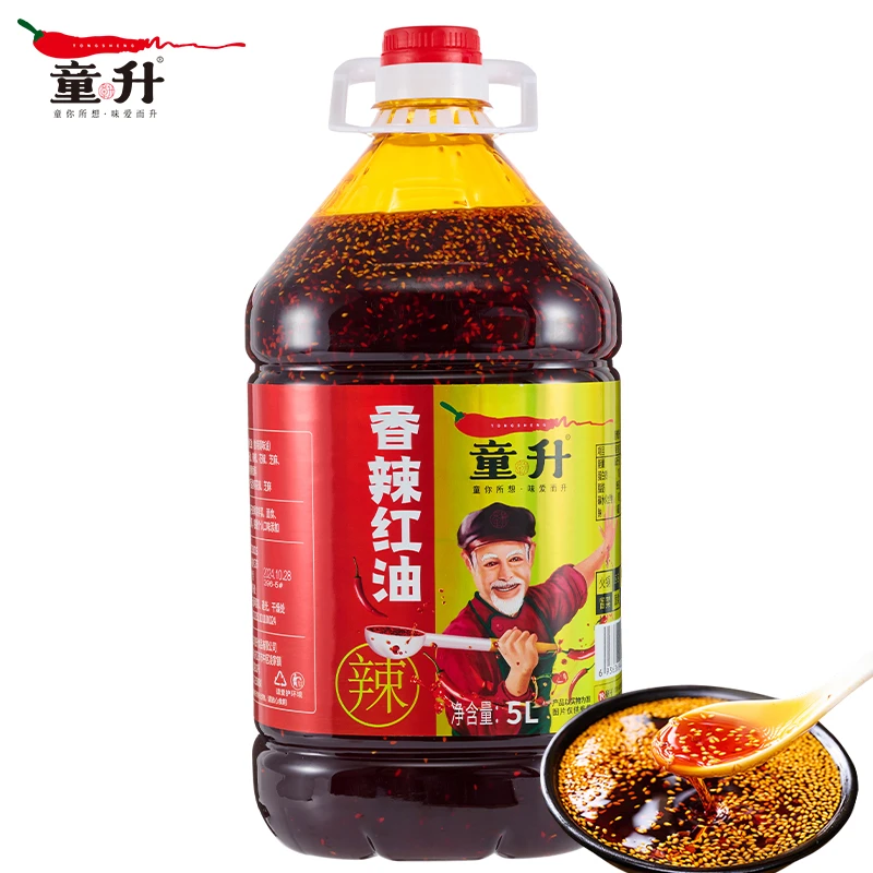 童升四川商用辣椒油5L油泼辣子餐饮专用香辣红油麻辣烫凉拌菜调料