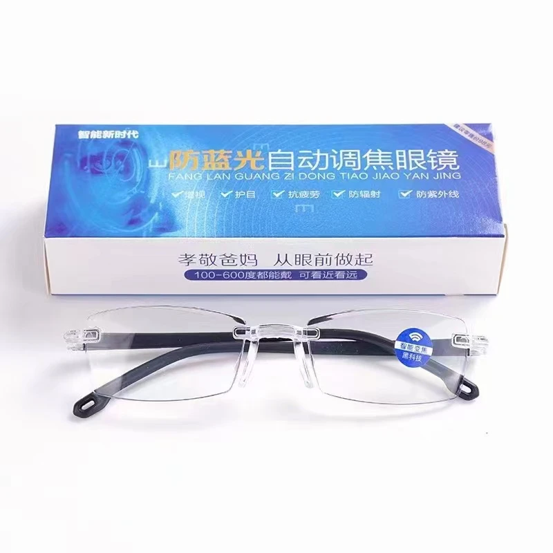 【拍一发二】新款防蓝光智能变焦老花镜时尚无框切边超轻高清老花镜
