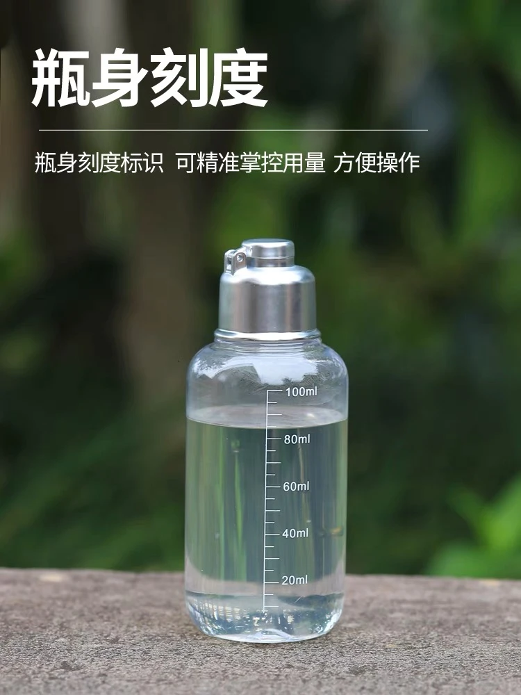 本州岛钓鱼瓶100毫升分装瓶