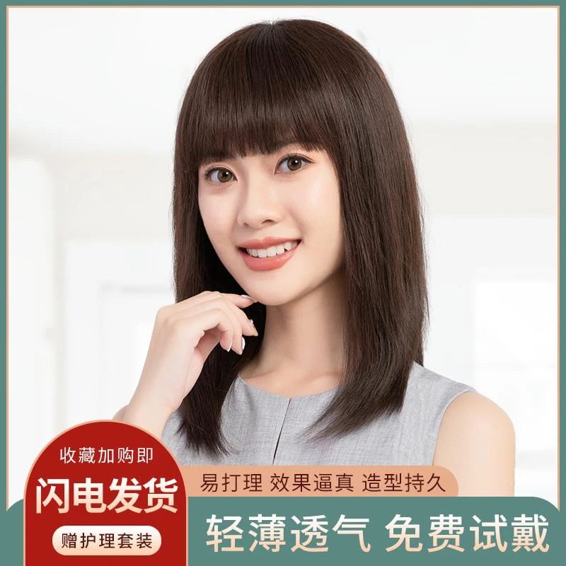 假发女长发自然全头套逼真长发仿真发齐刘海假发套披肩发修脸可扎