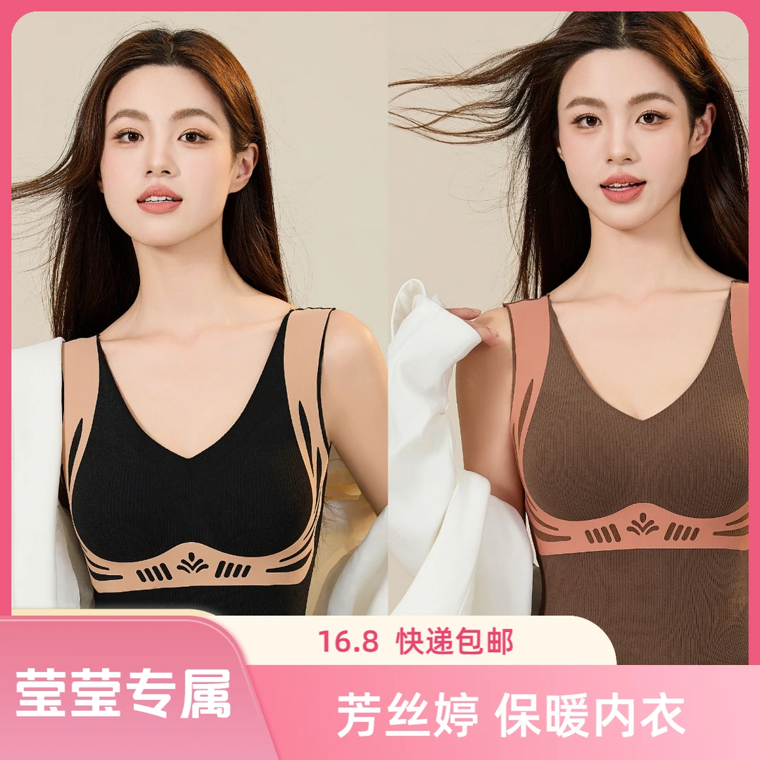 芳丝婷【莹莹专属】黑绷带软支撑调整贴身聚拢防下垂跑步固定杯内衣