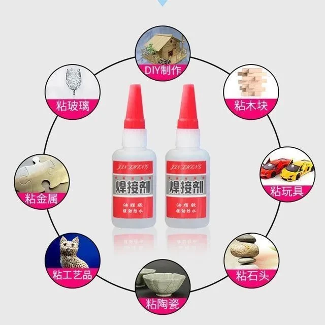 强力胶水粘鞋塑料陶瓷金属通用 15 g装/补鞋胶粘强力推荐强力胶水