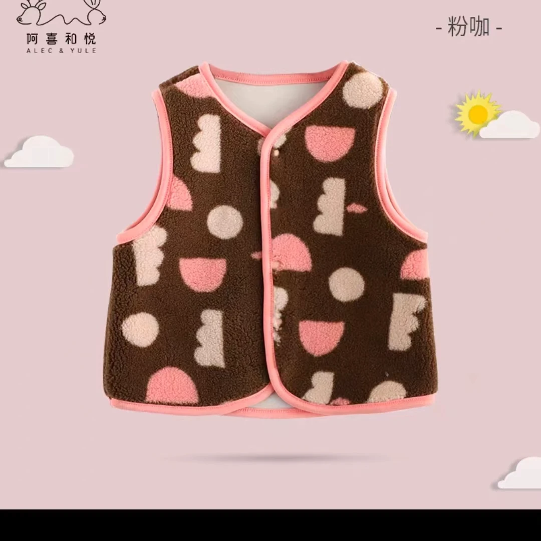 9575儿童保暖加厚马甲（粉咖）