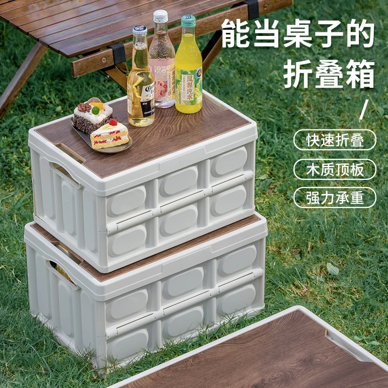 户外露营折叠收纳箱加厚大容量塑料储物箱衣服整理箱衣柜收纳盒
