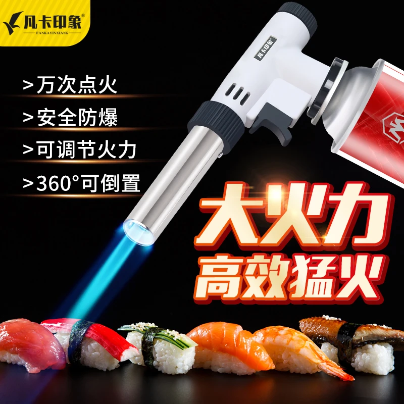 卡式气喷枪点火器烘焙喷火器烧猪毛焊枪火焰家用喷火枪喷灯火枪头