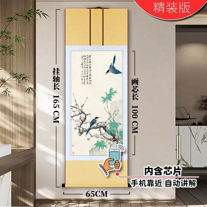 《双清图》玄关装饰卷轴挂客厅办公室沙发背景墙茶室国复刻|字画