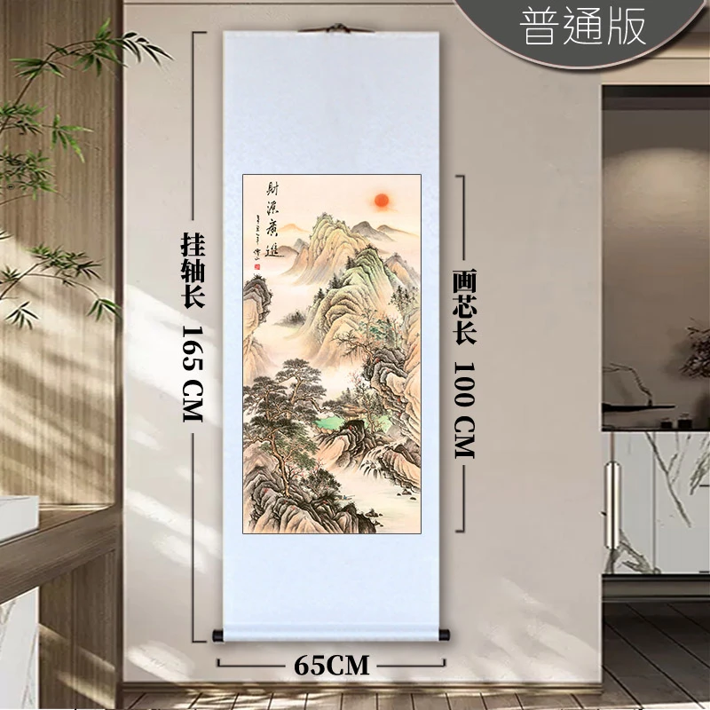 《财源广进》玄关装饰卷轴挂客厅沙发背景墙办公室茶室国字画