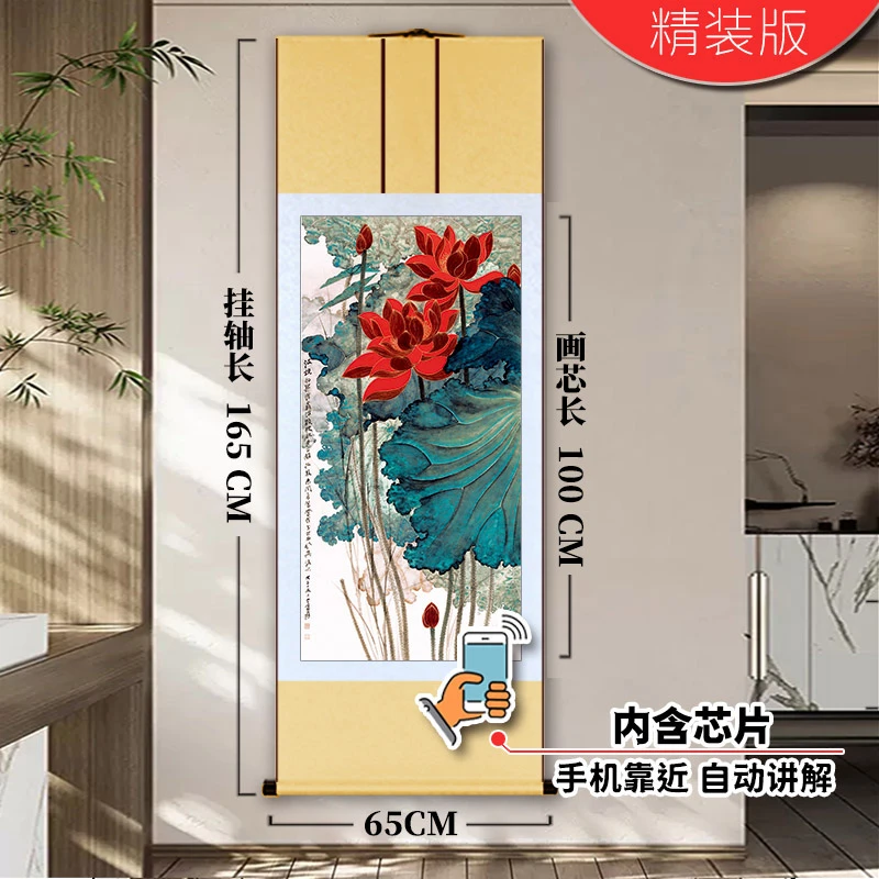 《金线荷花》玄关装饰卷轴荷花沙发背景墙挂客厅办公室茶室装裱