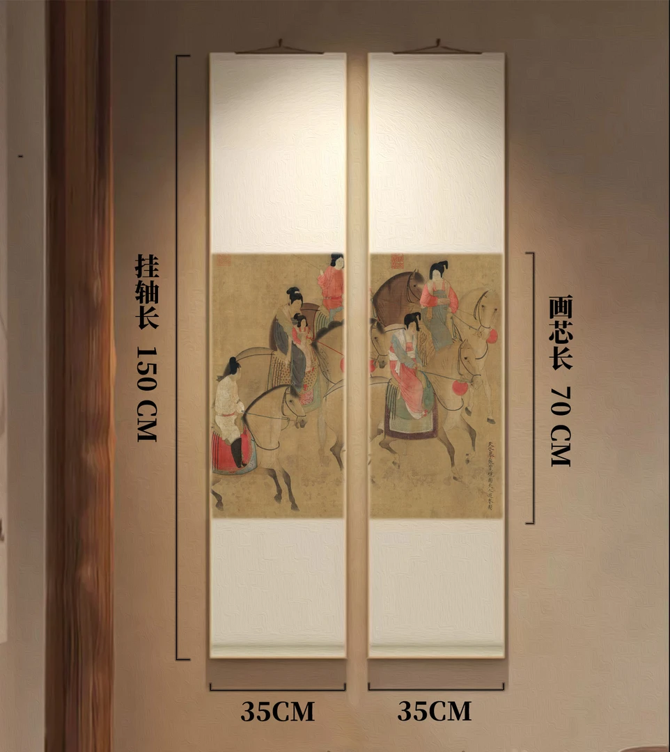 双联画《虢国夫人游春图》玄关装饰二联挂沙发客厅办公茶室对联合集