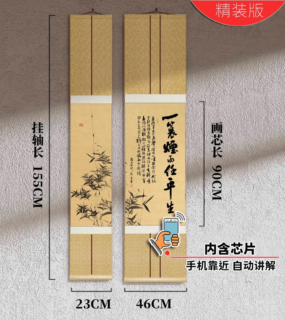 双联画《定风波》玄关装饰卷轴挂沙发客厅办公室茶室国字画对联