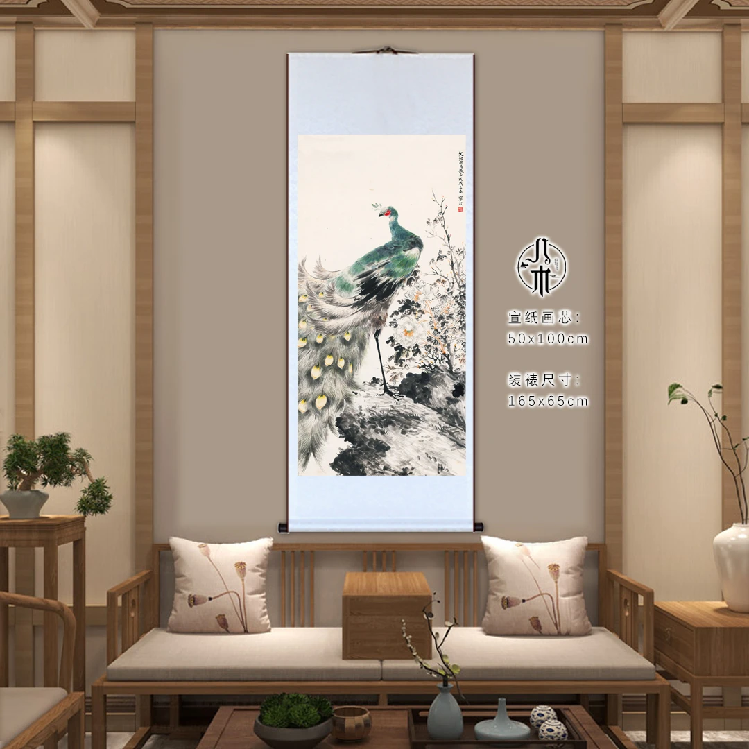《孔雀》玄关装饰卷轴挂沙发背景墙客厅办公室茶室国复刻|字画