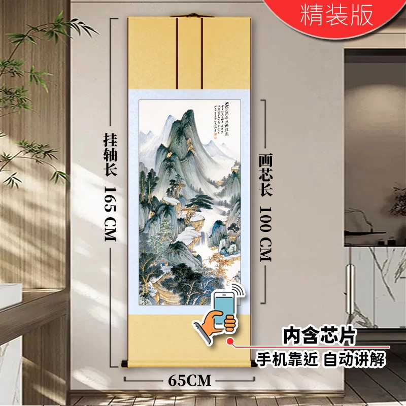 【优选爆款】《仙馆图》挂沙发玄关客厅背景墙微喷|山水字国画