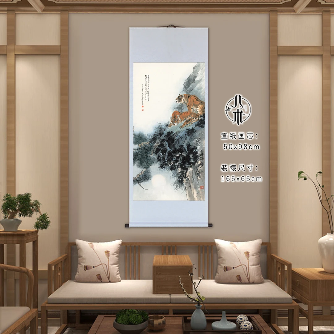 《双虎远眺图》玄关装饰卷轴挂沙发背景客厅办公室茶室复刻|国字画