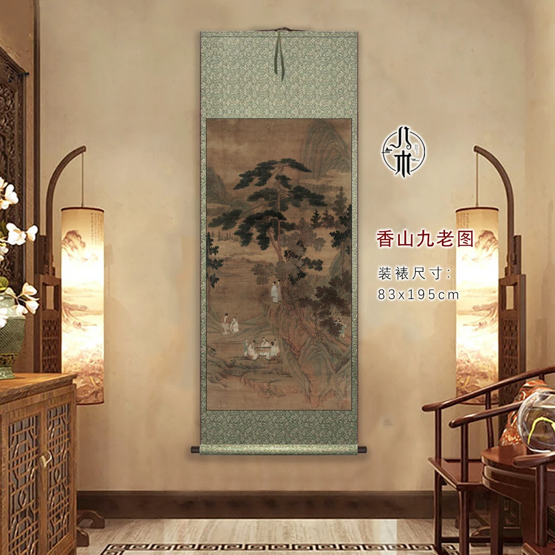 明·周臣《香山九老》玄关装饰卷轴挂客厅办公室茶室国复刻|字画