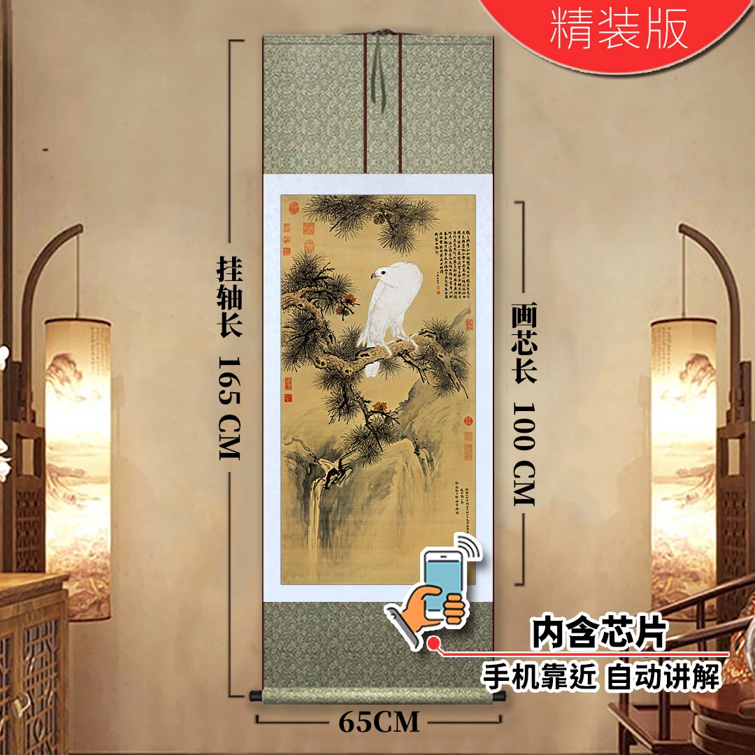 【优选爆款】《白鹰图》挂沙发玄关客厅背景墙微喷|山水字画