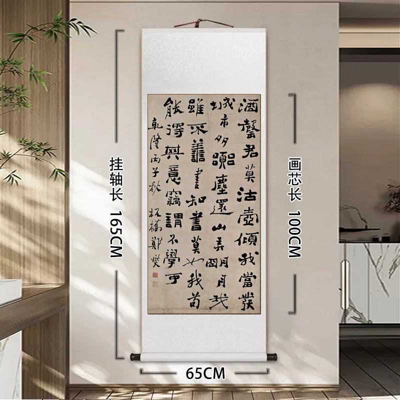 《五言诗》玄关装饰卷轴挂沙发客厅办公室茶室国复刻|字画