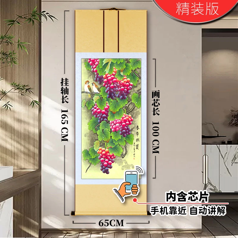 【星选】《春华秋实》玄关装饰画卷轴挂客厅办公室字画沙发背景装饰画
