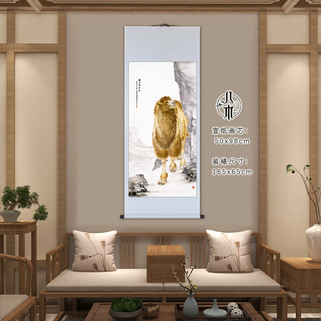 《关山春晓》玄关装饰卷轴挂客厅沙发背景办公室茶室国复刻|字画