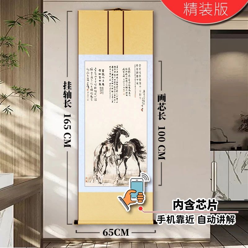 【优选爆款】《双骏图》挂沙发玄关客厅背景墙山水字国画