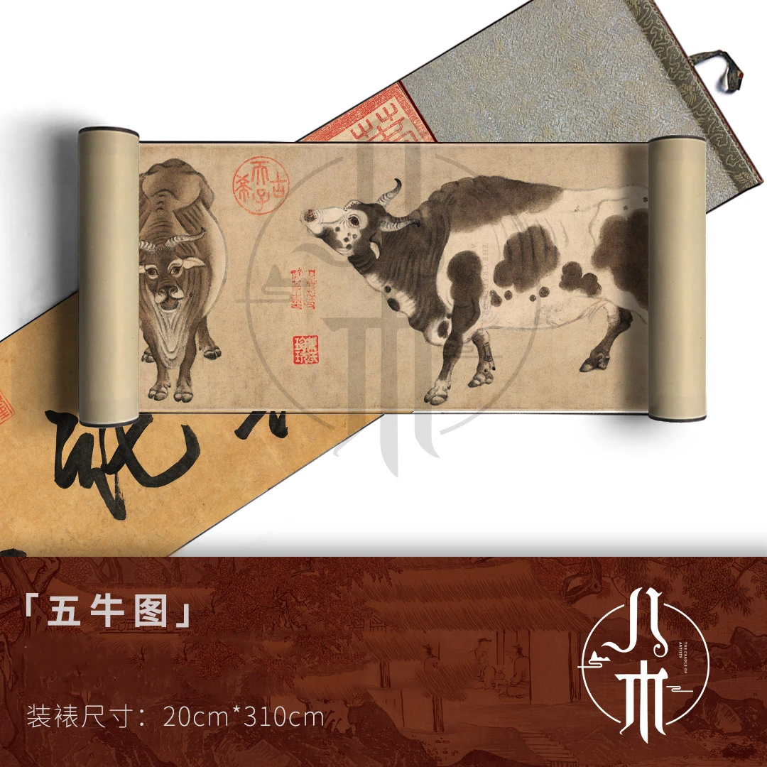 唐·韩幌《五牛图卷》玄关装饰卷轴挂客厅沙发办公茶室国字复刻|画