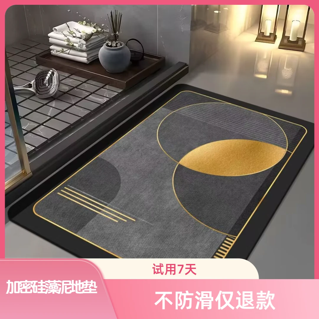 家用入户门垫轻奢耐脏吸水防滑玄关玄关浴室卫生间可剪裁硅藻泥垫