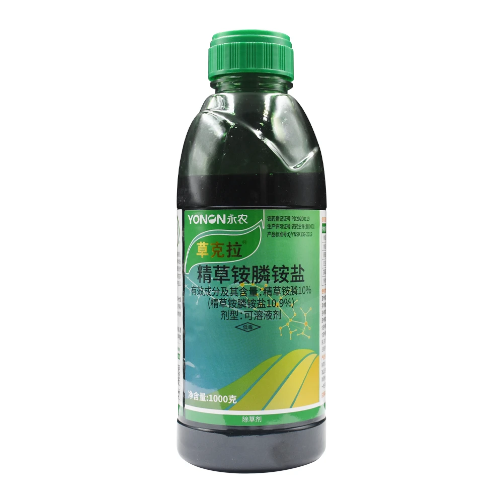 永农 草克拉 10%精草铵膦铵盐 草铵磷牛筋草除顽固草剂 1kg【D】
