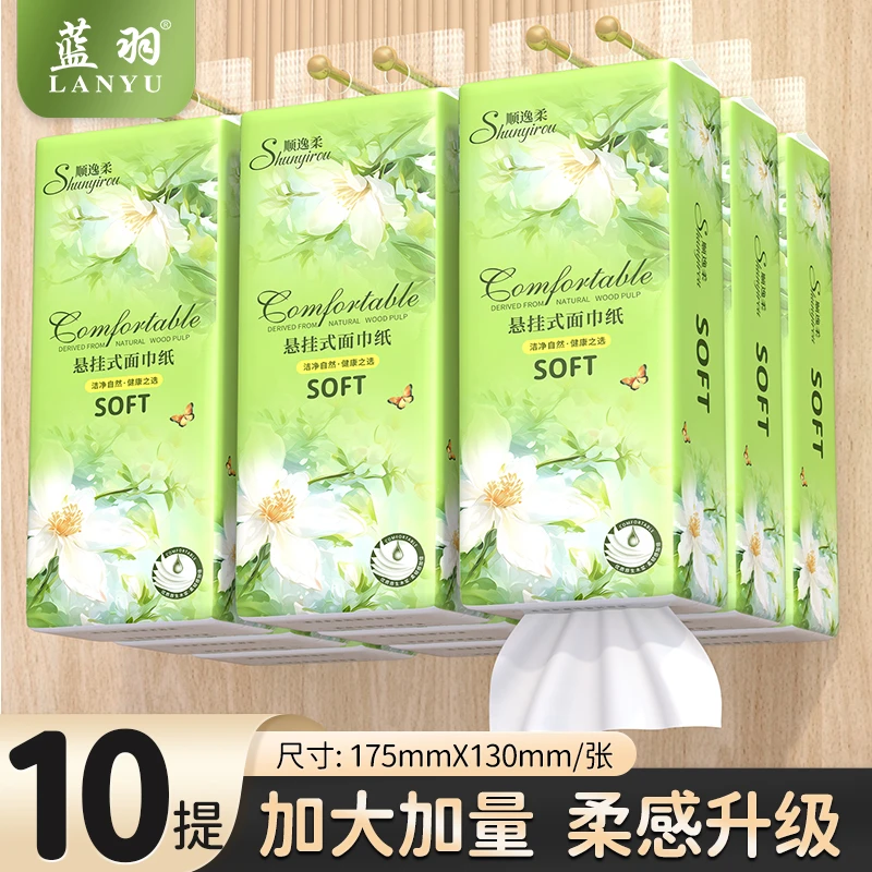 1880张1题柔软悬挂式抽纸家用10提1箱实惠装整箱装纸巾厕纸卫生纸