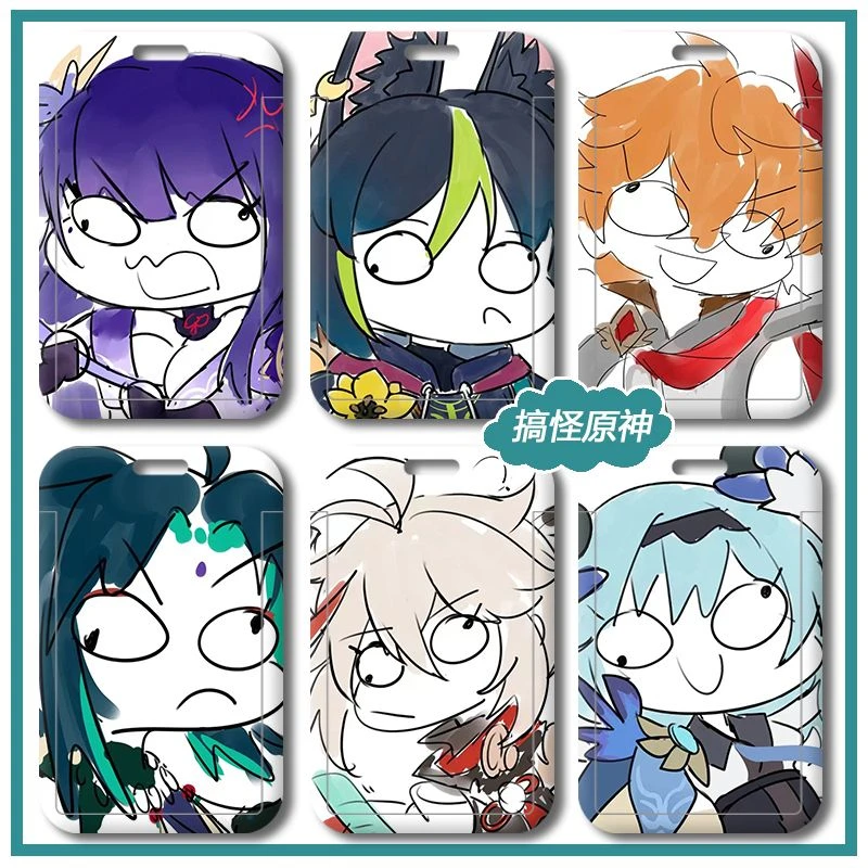 搞怪原神卡套雷电将军魈万叶学生校园卡饭卡公交地铁卡带挂绳校牌