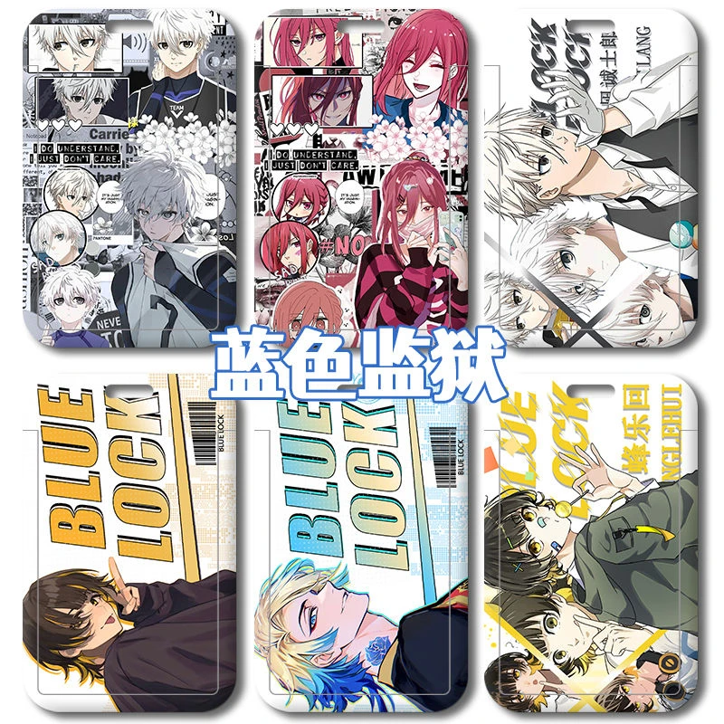 蓝色监狱千切豹马凪诚士郎卡套学生校园卡饭卡公交卡地铁卡带挂绳