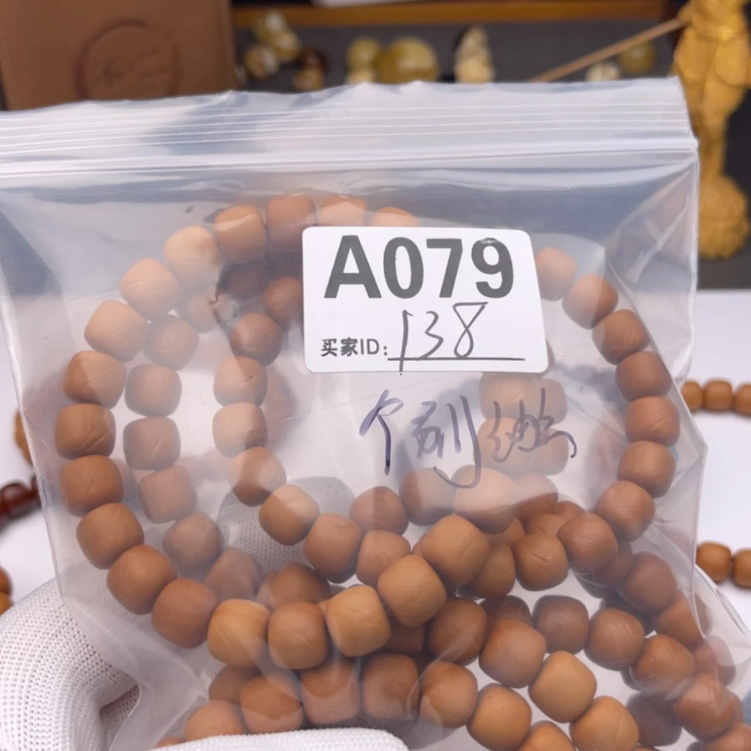 【闪购商品】猴头核桃吊坠