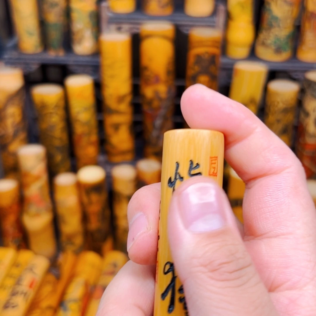 【闪购商品】竹子泥塑东****阳